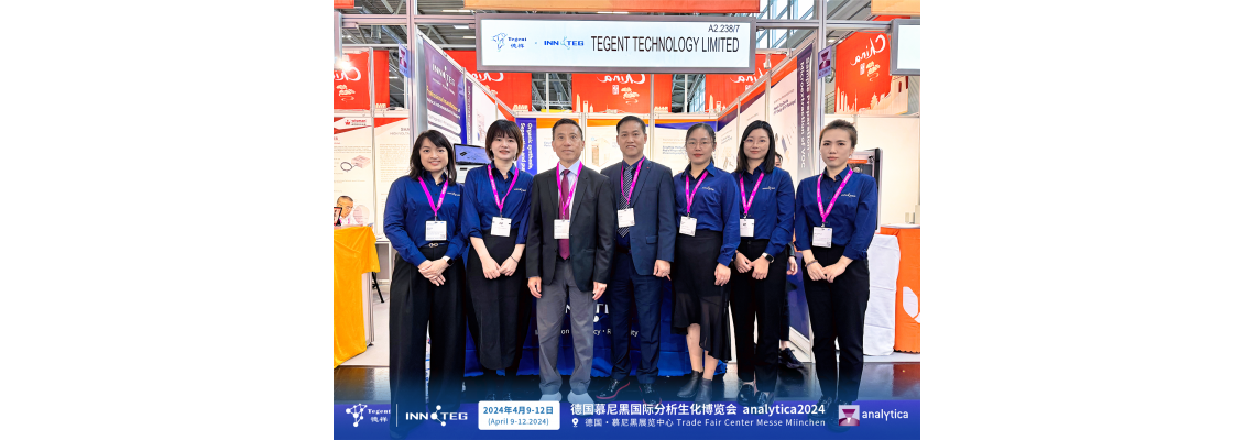 First day highlights!INNOTEG appeared at the Analytica2024 Exposition in Munich, Germany First day highlights!INNOTEG appeared at the Analytica2024 Exposition in Munich, Germany