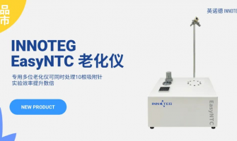 [New product launch] EasyNTC Adsorption Needle Aging Instrument, Say Goodbye To The Single Needle Suffering