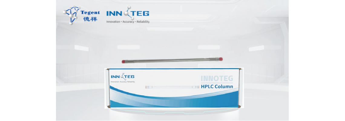 How To Choose INNOTEG Chromatographic Column? How To Choose INNOTEG Chromatographic Column?